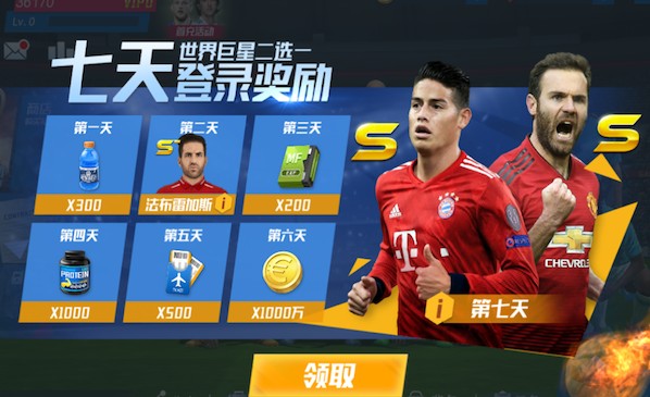 罗塞尼尔：埃斯特旺无上限；我们经历了艰难的10天但挺过来了