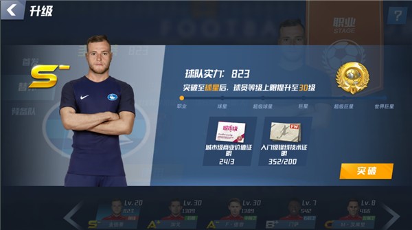 皇马青训又出神童！老佛爷这套“专利模型”，巴萨都看红了眼