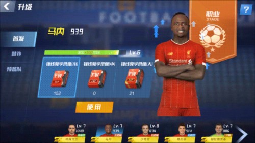 2026年3月31日国际友谊喀麦隆vs中国直播【24直播网】