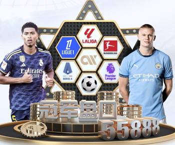 尤文客战乌迪内斯首发：孔塞桑、伊尔迪兹、博加先发，奥蓬达替补