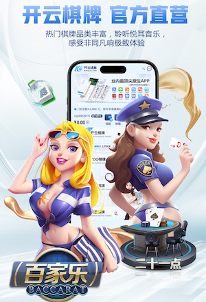 多特补时连入两球2