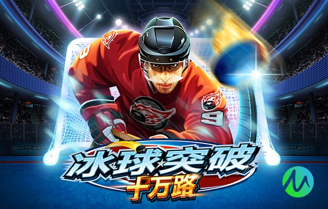 王勤伯：向余望处在生涯爆发期，可以朝全面型前场核心发展